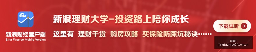 印尼经济崛,起指南,最新走势解,劲球直播官网,劲球赛事,劲球直播平台,避坑指南,安全观看方式