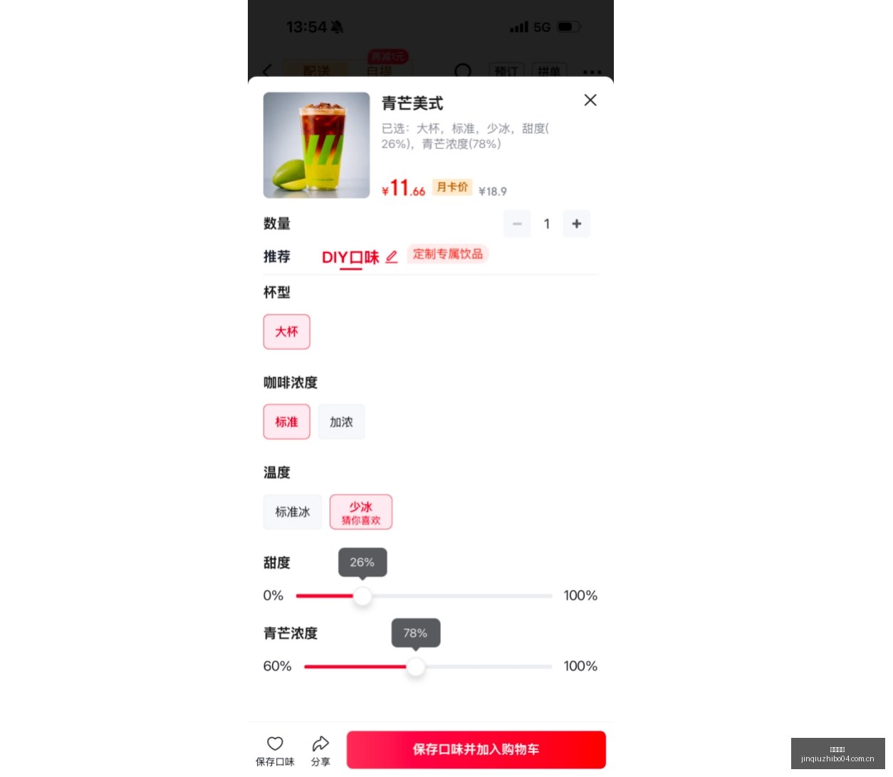 腾讯电竞携,手荣耀,打造全新电,劲球直播官网,劲球赛事,劲球直播平台,避坑指南,安全观看方式