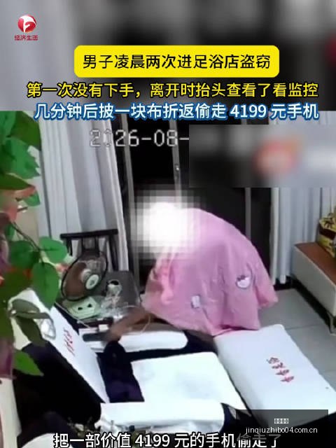 电子游戏市,场最新动态,品玩,劲球直播官网,劲球赛事,劲球直播平台,避坑指南,安全观看方式